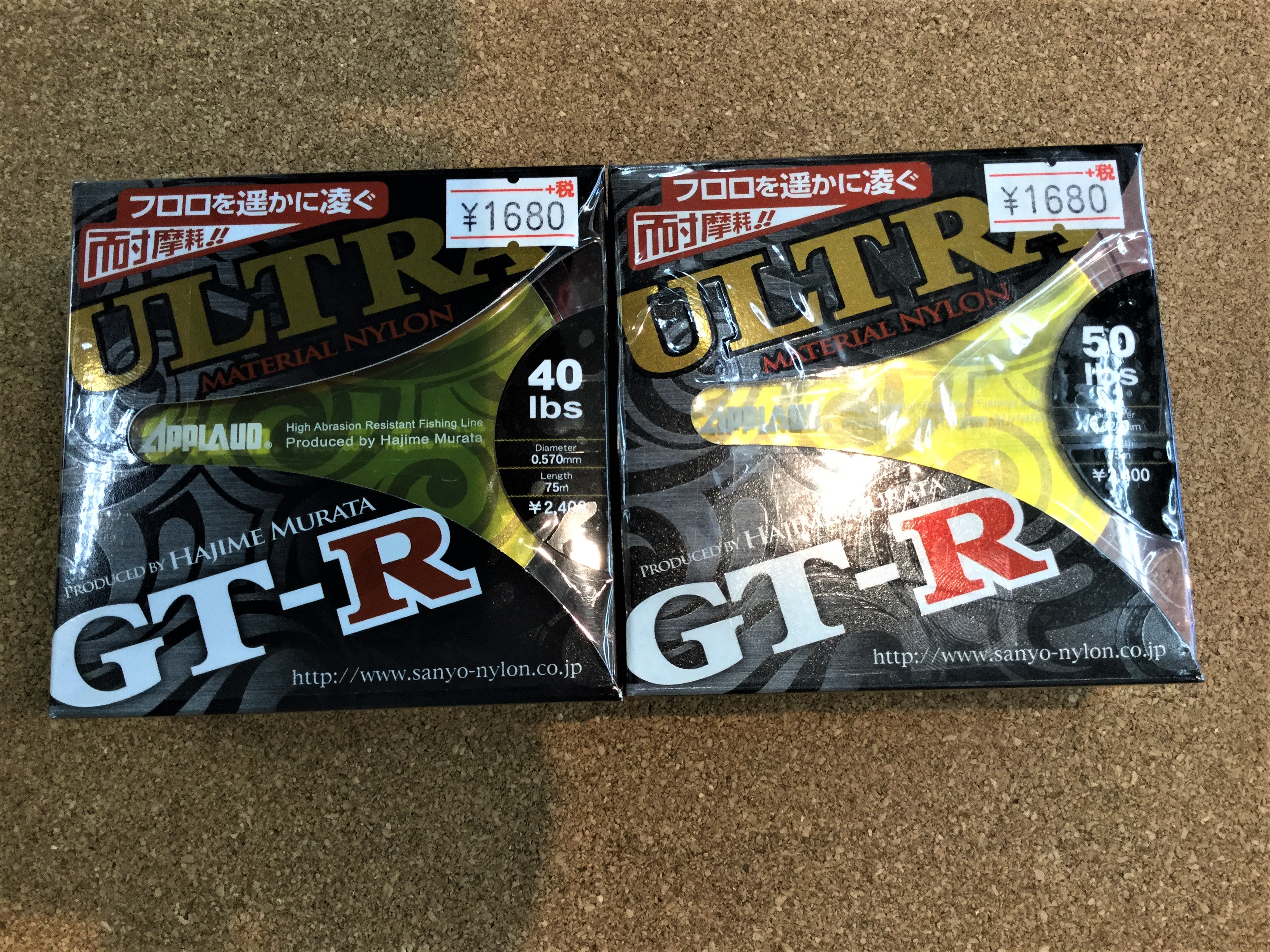 狭山店 新製品入荷情報 サンヨーナイロン ウルトラｇｔｰｒ ４０ｌｂ 新製品 ５０ｌｂ 新製品 エンジン スーペリオ ｃｏフック 新製品 などが 入荷しました 狭山店 大阪で釣具買取の専門店 釣具販売のつりどうぐ一休