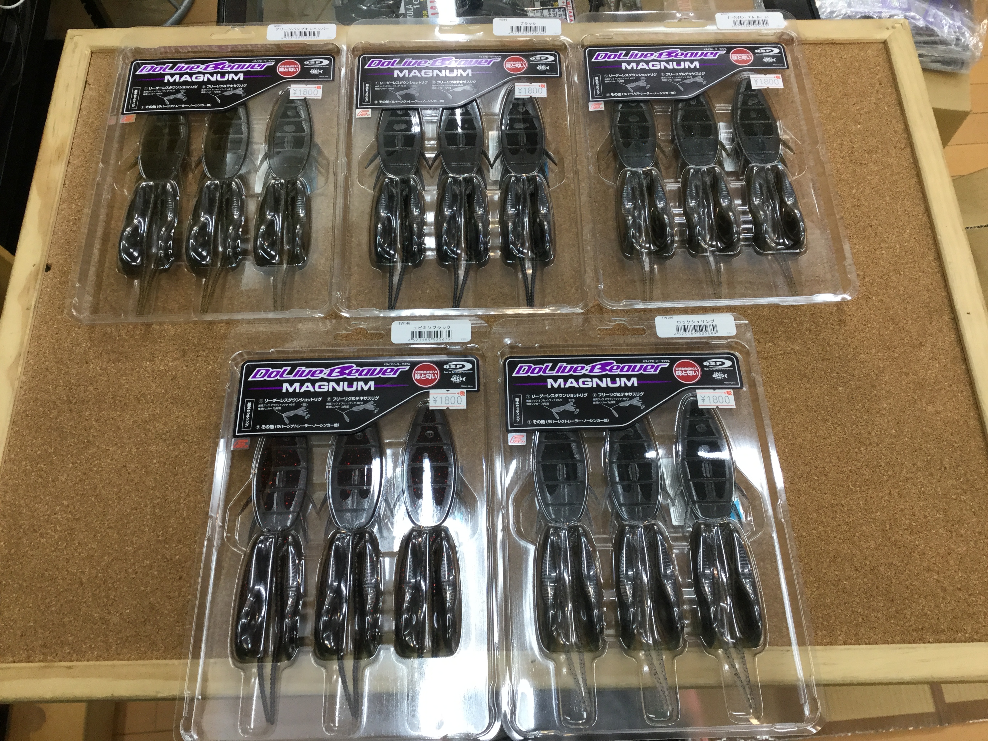 葛の葉店 新製品入荷情報 ｏ ｓ ｐ ドライブビーバーマグナム 新製品 ドゥルガ７３ｆ 新色 ハイカットｓｐ ハイカットｄｒーｓｐ 新色 など その他ｏｓｐの人気商品が多数 入荷いたしました 葛の葉店 大阪で釣具買取の専門店 釣具販売の