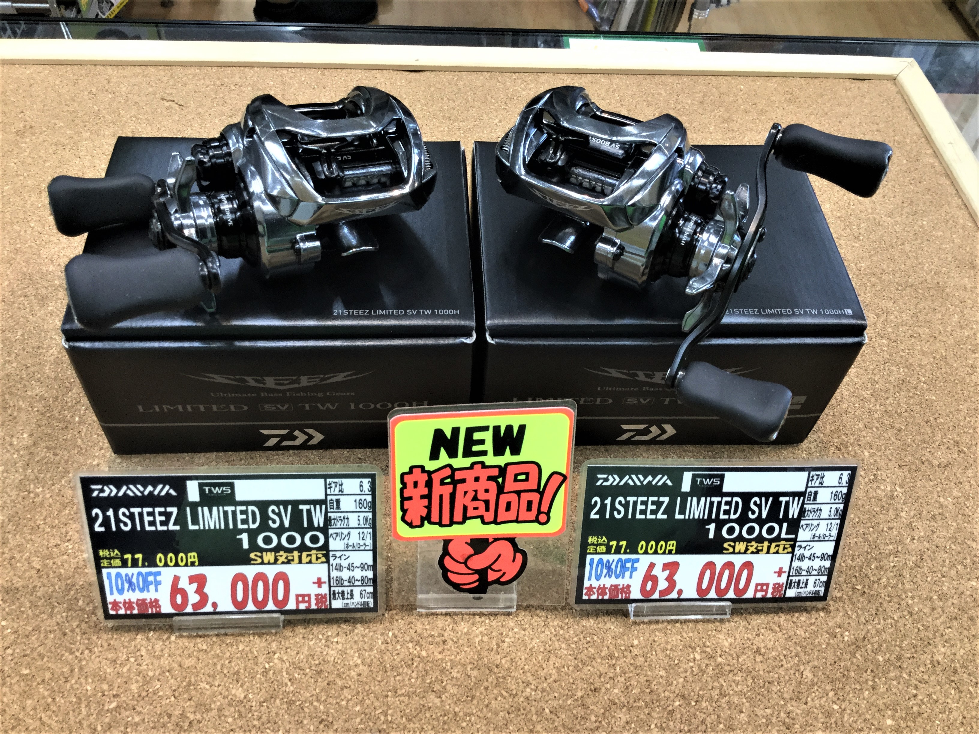 狭山店【新製品入荷情報】第２弾！「ダイワ ２０２１ＮＥＷモデル 〇