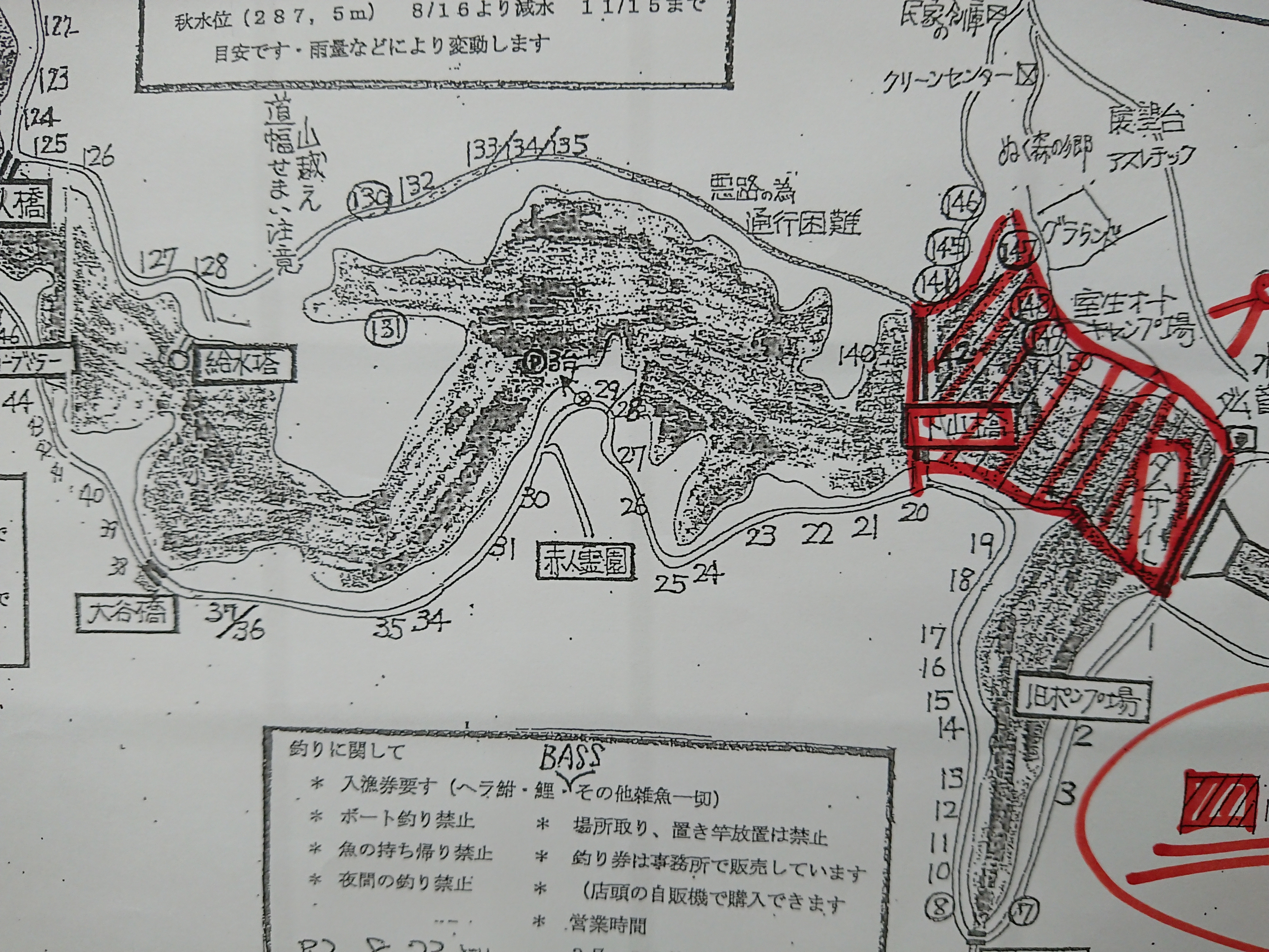 寝屋川店スタッフ 室生ダム釣果情報 ２０２０年 １１月２４日 大阪で釣具買取の専門店 釣具販売のつりどうぐ一休