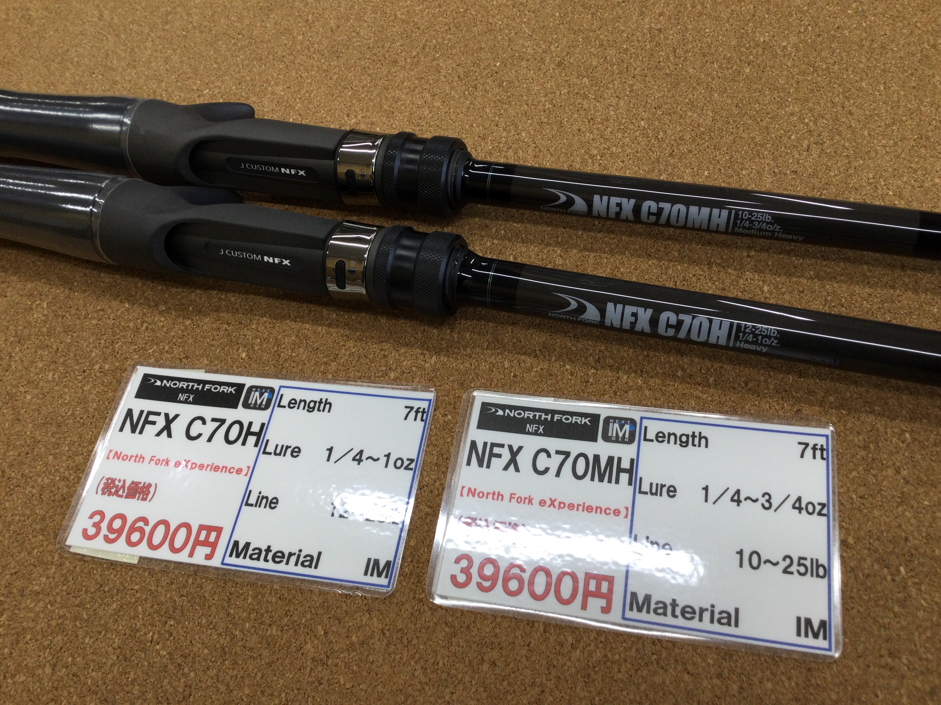 売りショッピング ノースフォークコンポジット NFX C70MH 中古美品 12
