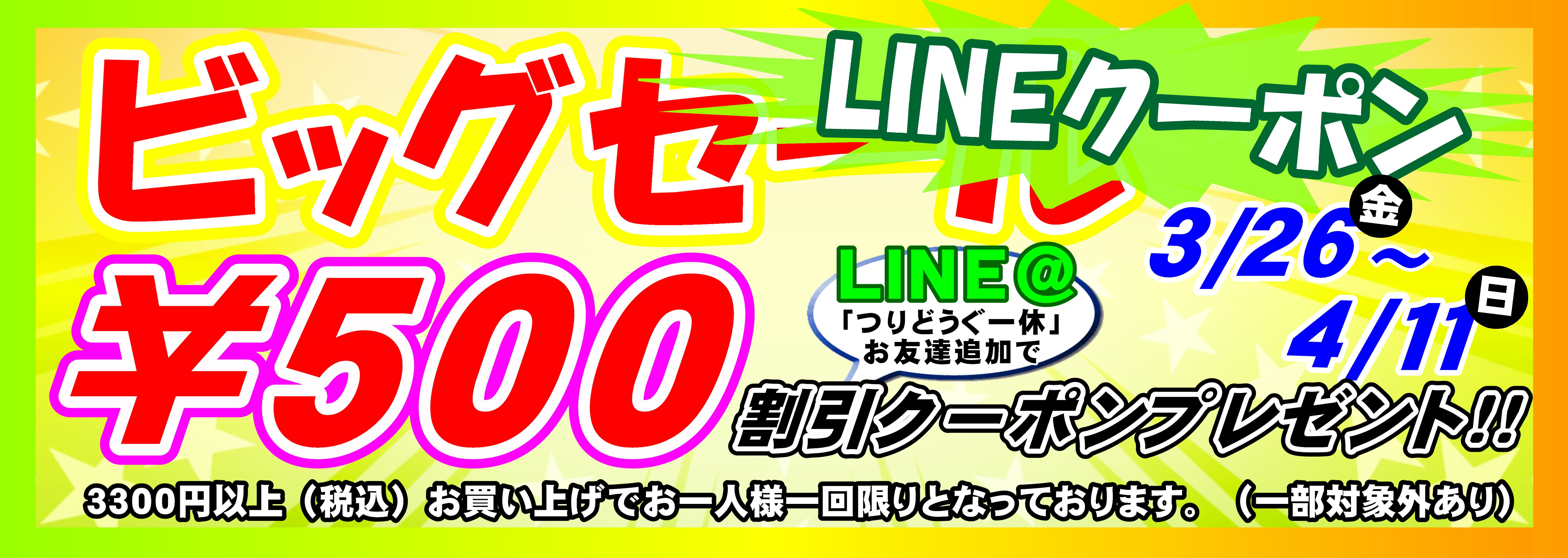 新製品入荷情報）ＰＨカスタムルアーズ プロッピンＰオリジナル プロッピンＰジュニア 入荷致しました。（寝屋川店） |  大阪で釣具買取の専門店、釣具販売のつりどうぐ一休