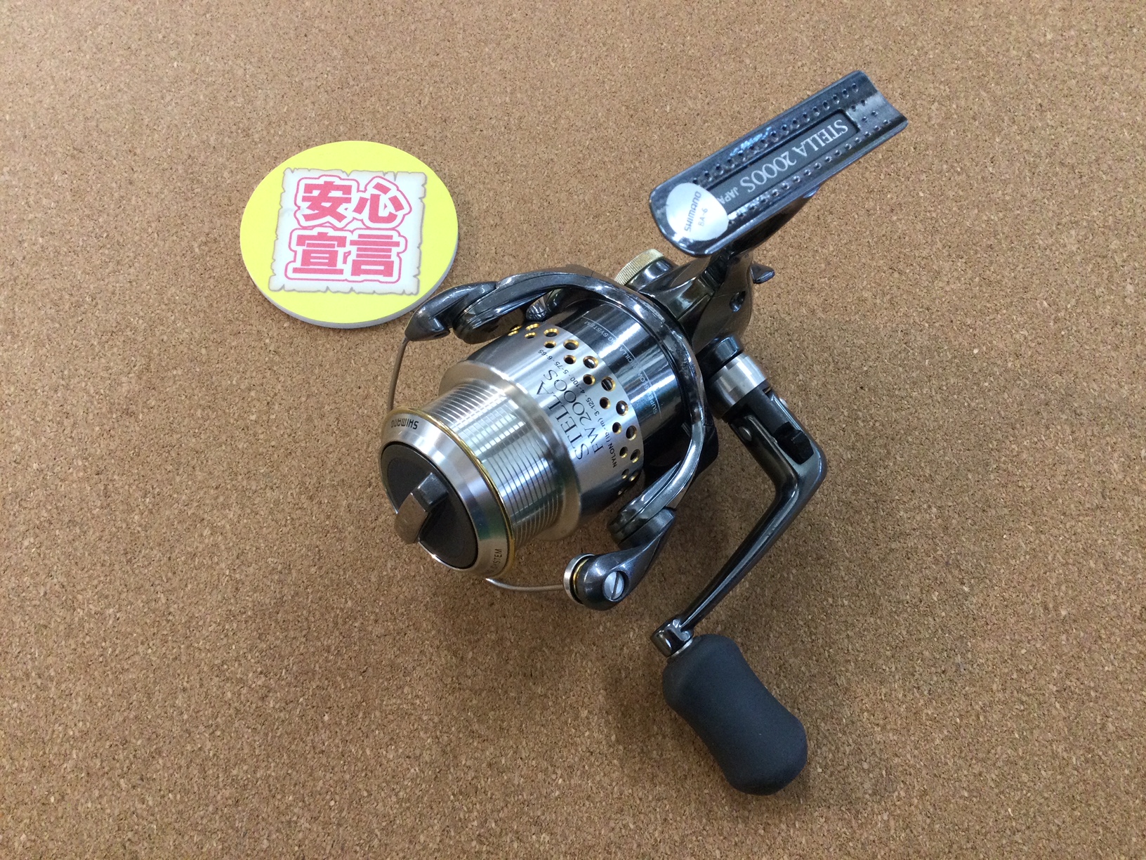 シマノ SHIMANO ステラ FW2000S 2001年モデル】 gwm.com.np