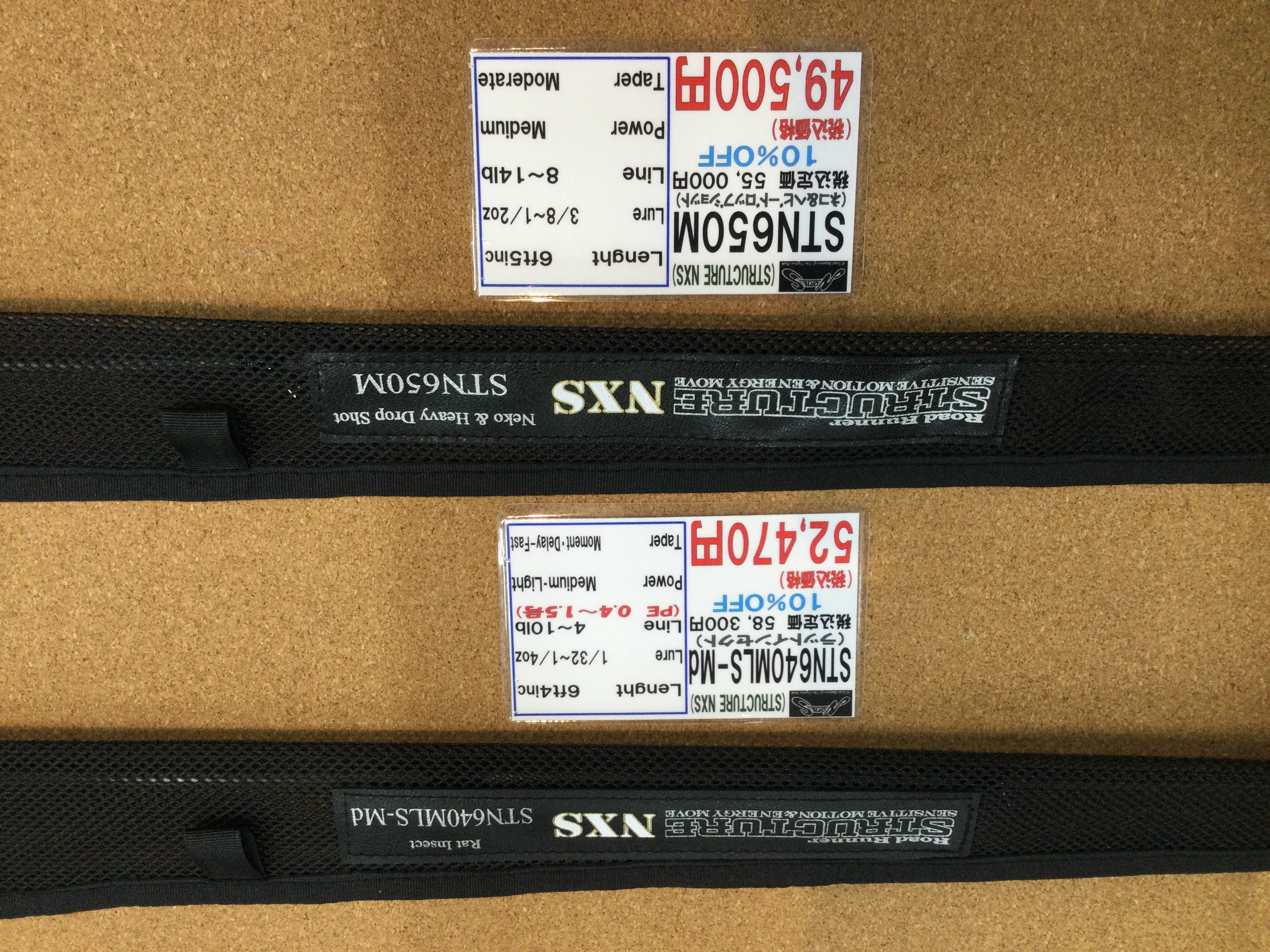 ノリーズ ロードランナー ストラクチャー NXS STN640MLS-Md 新品