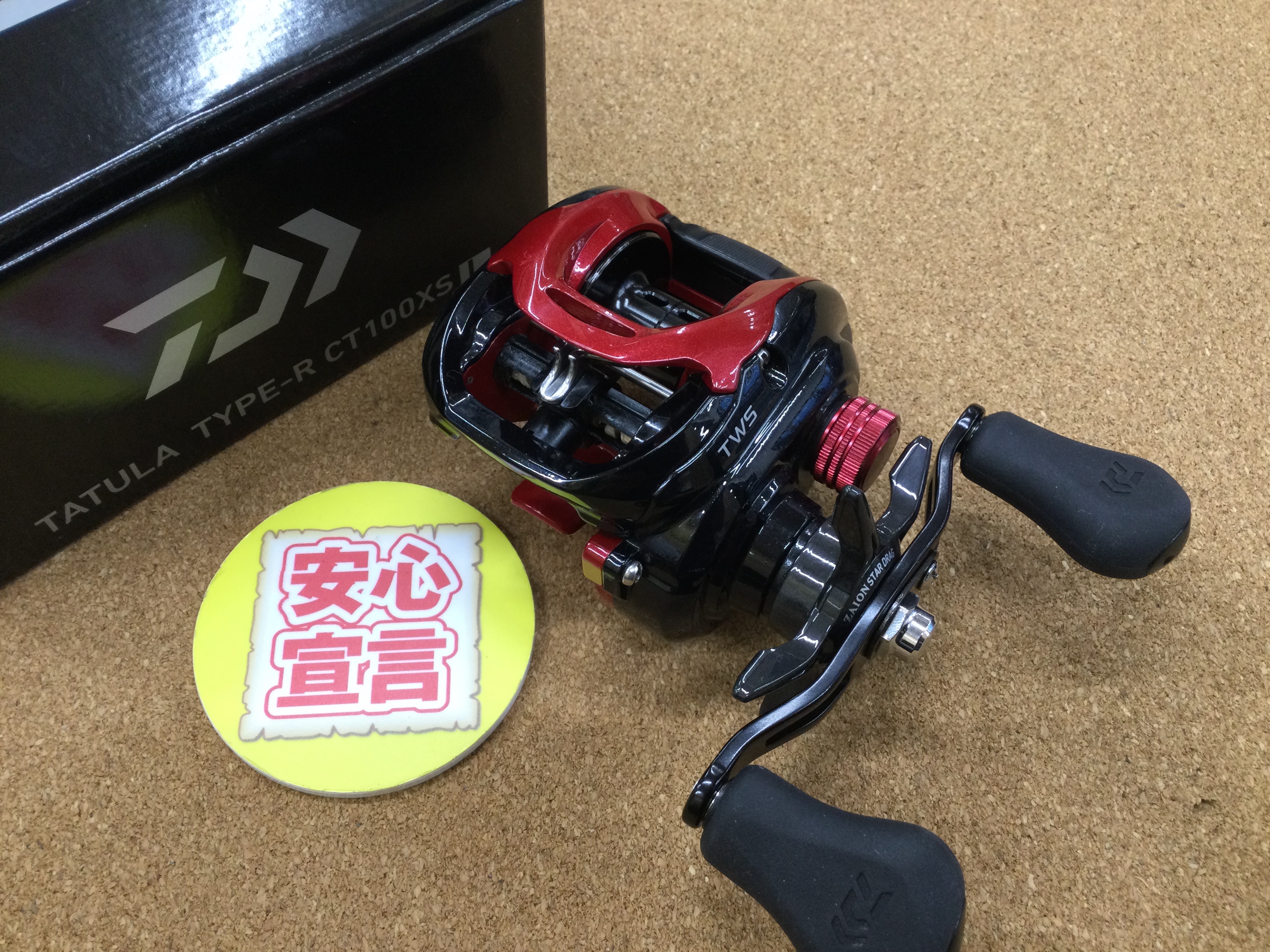 ダイワ DAIWA ベイトリール TATULA SV TW7.3L-