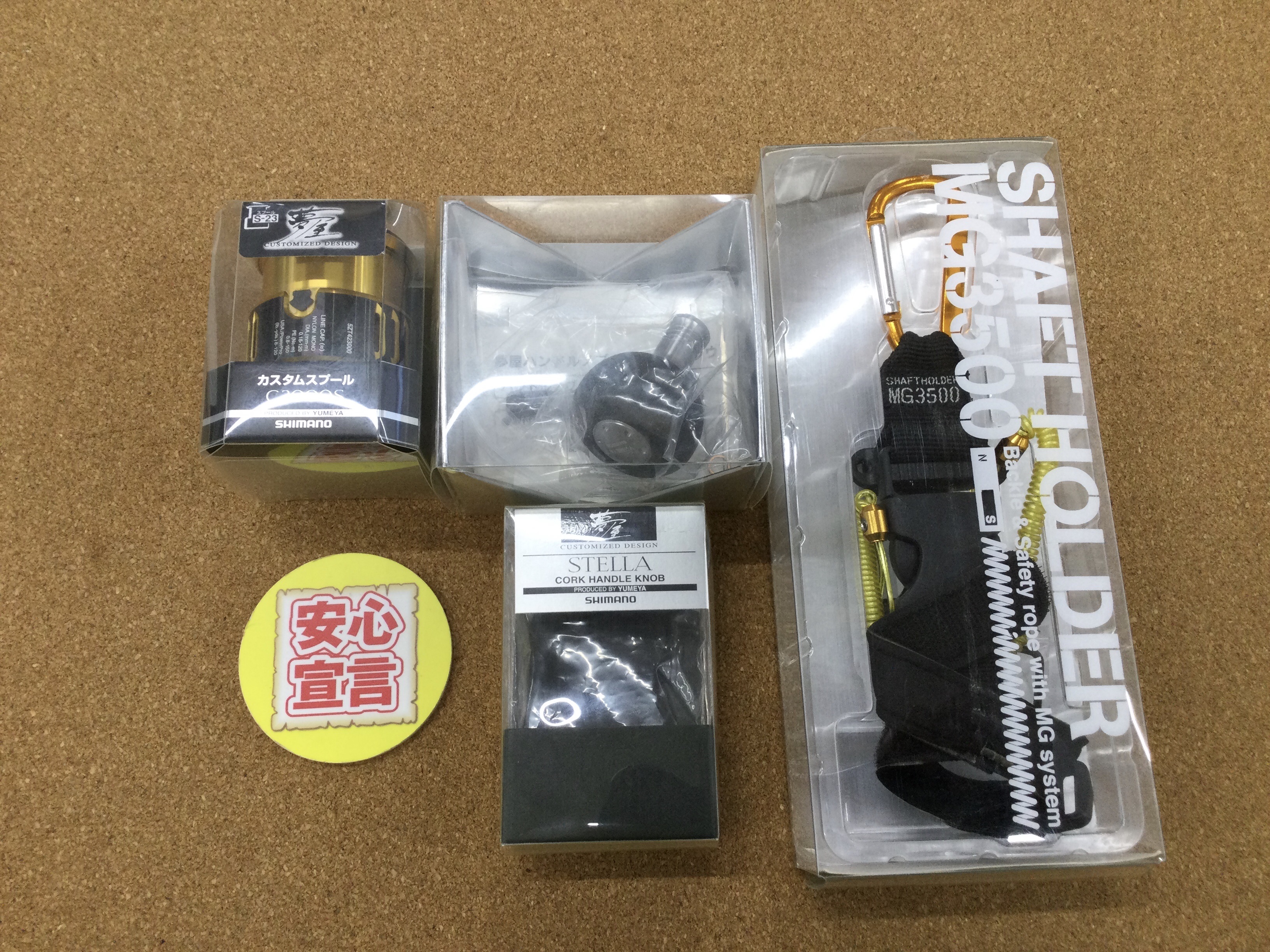 本日の買取情報☆第４弾☆）シマノ １４カルカッタコンクエスト２００