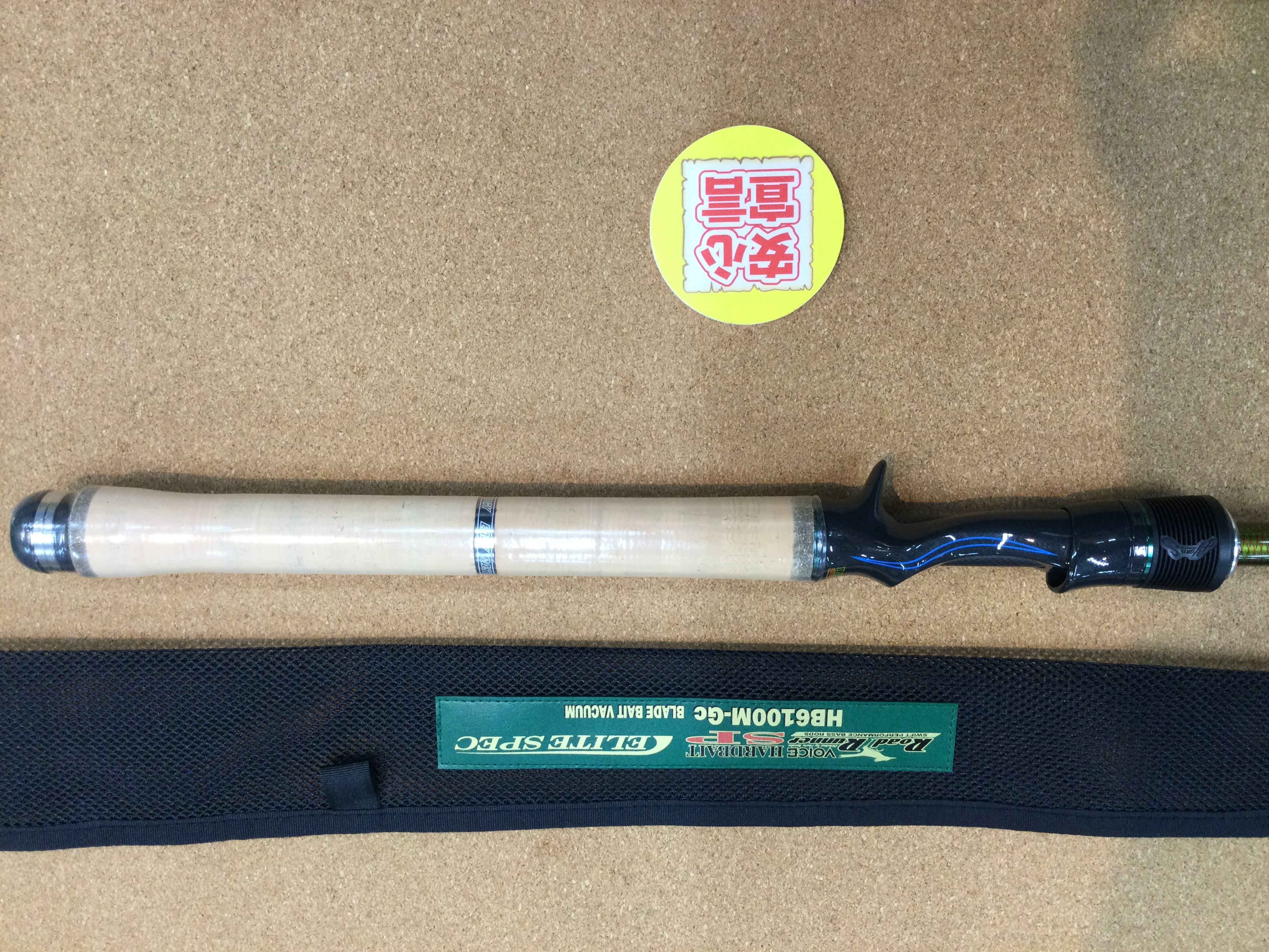 狭山店 本日の釣具買取商品 第６弾！「ノリーズ ロードランナー