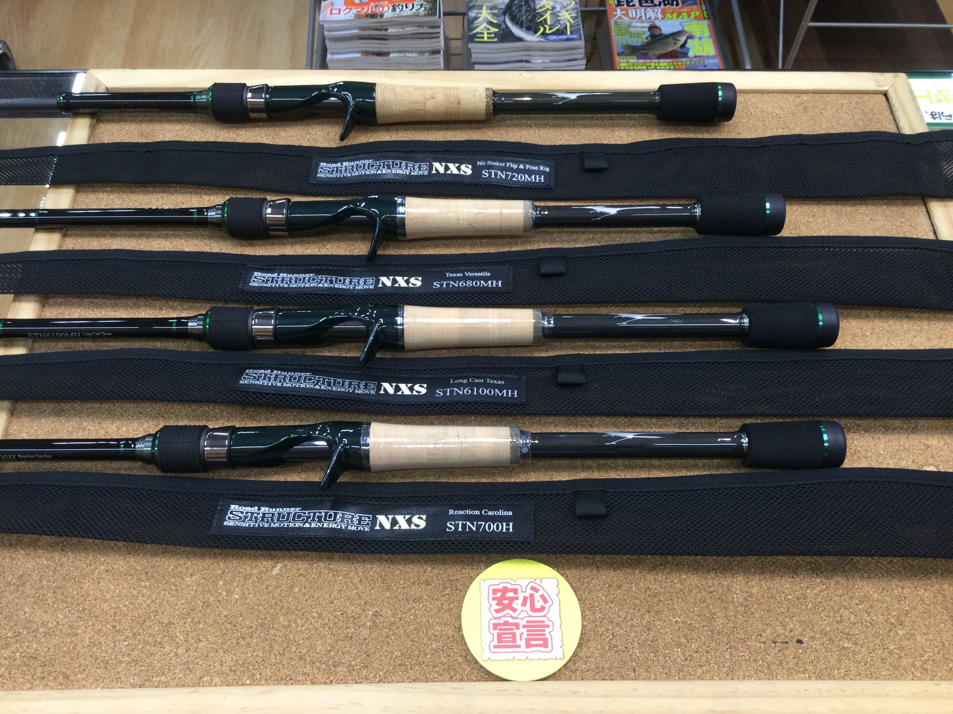 狭山店 本日の釣具買取商品 第６弾！「ノリーズ ロードランナーストラクチャーＮＸＳ 〇ＳＴＮ６８０ＭＨ（まるで未使用品のような極上ウルトラ超美品）〇 ＳＴＮ６１００ＭＨ（まるで未使用品のような極上ウルトラ超美品）〇ＳＴＮ７００Ｈ（まるで未使用品のような極上 ...