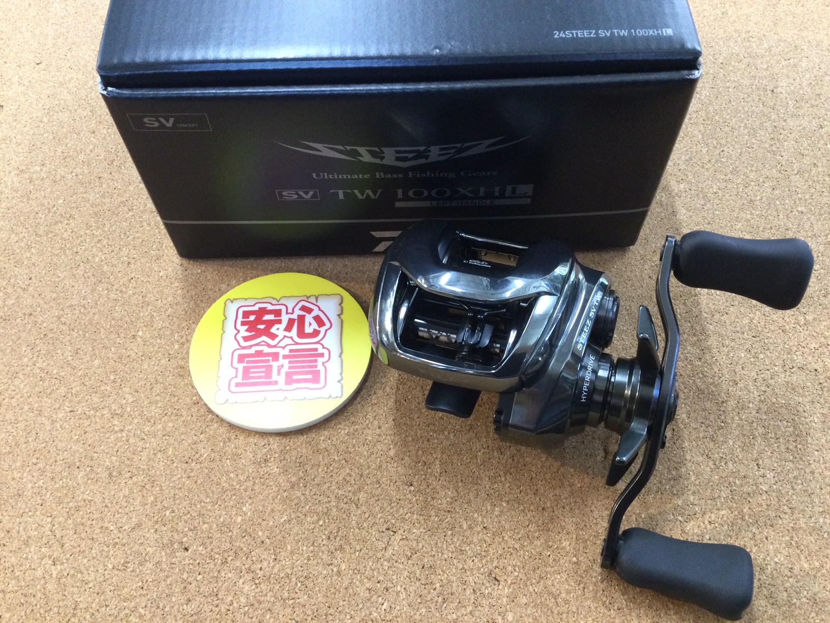 最新釣具買取情報】「ダイワ ２４スティーズＳＶ ＴＷ１００ＸＨＬ