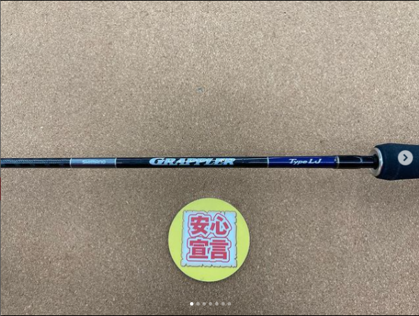 滋賀守山店 中古買取情報 シマノ 19グラップラータイプLJS63-1 15