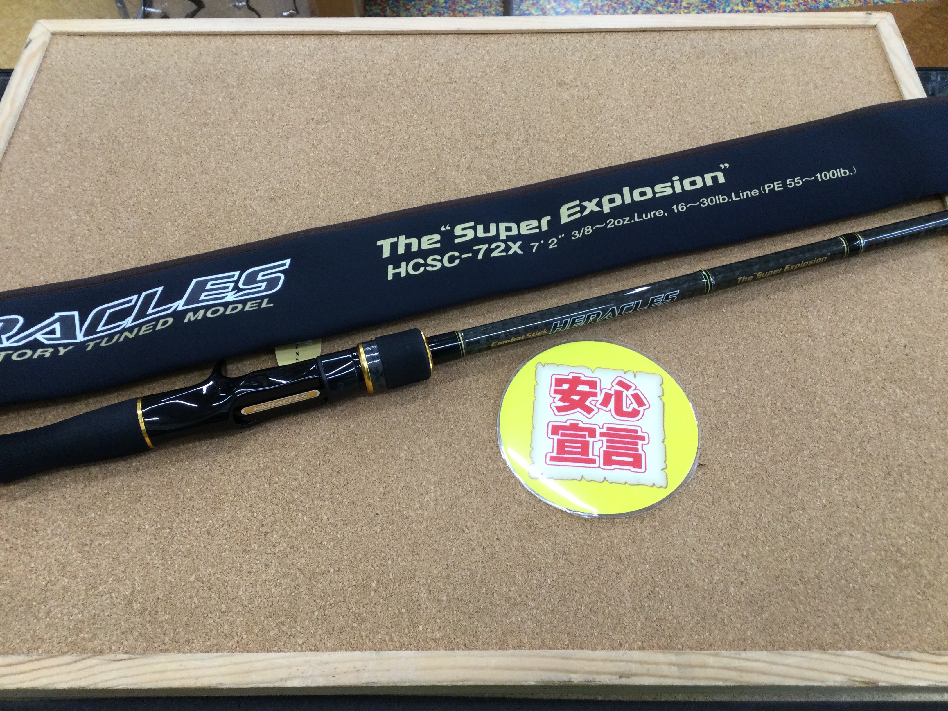 本日の買取情報）エバーグリーン ＨＣＳＣ－７２Ｘ スーパー