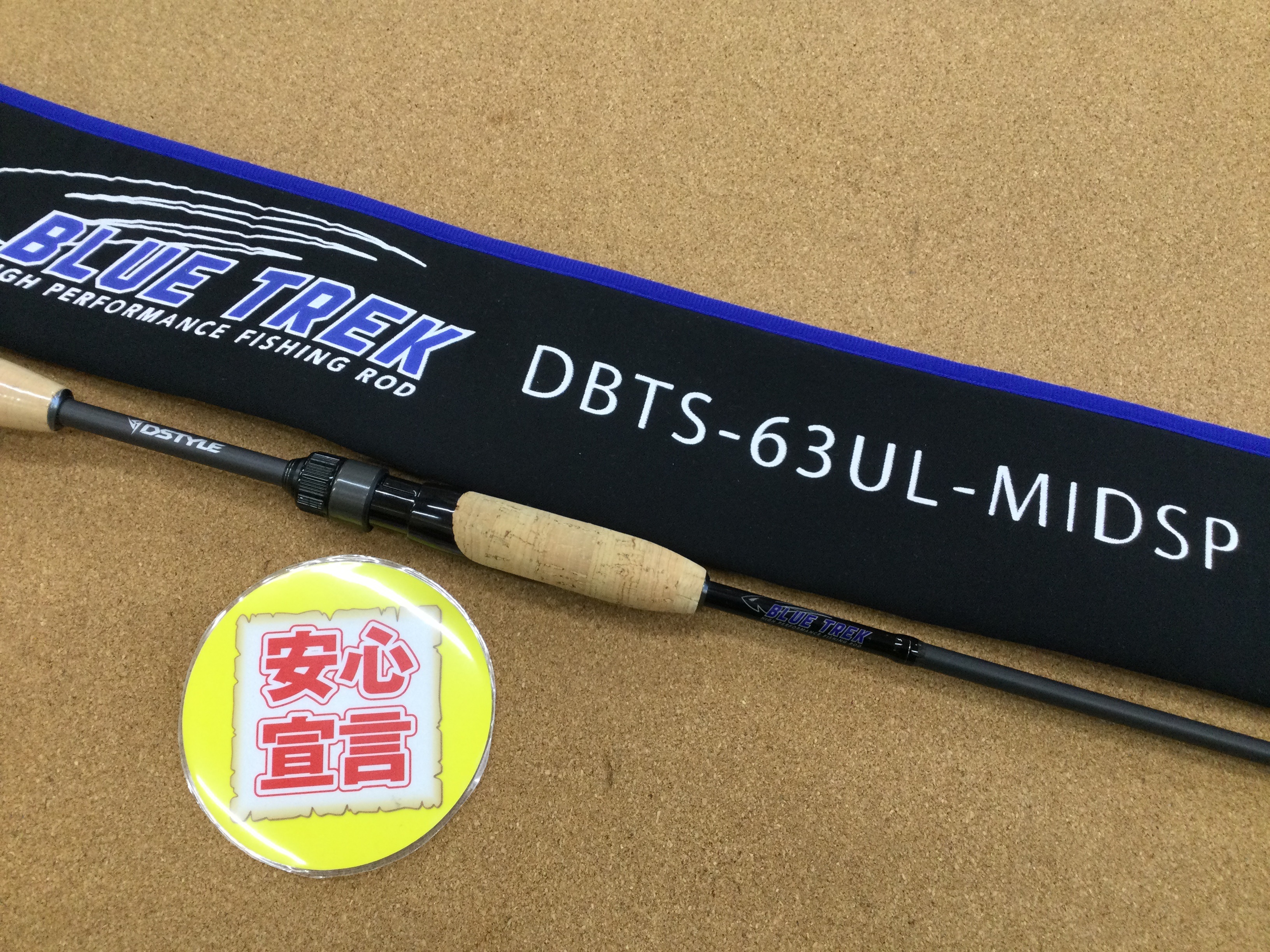 本日の買取情報）ディスタイル ＤＢＴＳ－６３ＵＬ－ＭＩＤＳＰ、ダイワ ２１スティーズリミテッドＳＶＴＷ１０００Ｈ 買取入荷いたしました！（寝屋川店）  | 大阪で釣具買取の専門店、釣具販売のつりどうぐ一休