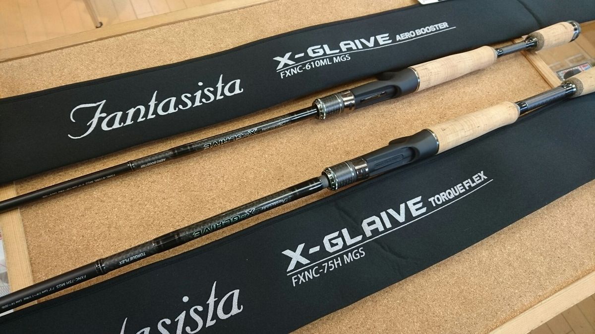 アブファンタジスタ X-GLAIVE FXNC-610ML エアロブースター - フィッシング