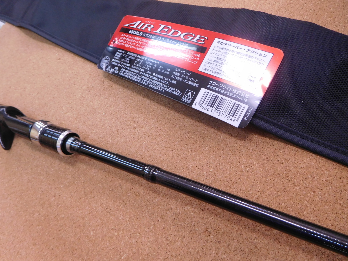 本日の買取情報 シマノ １５アルデバラン５１ｈｇ ダイワ エアエッジ６８１ｍｌｂ 買取致しました 寝屋川店 大阪で釣具買取の専門店 釣具販売のつりどうぐ一休