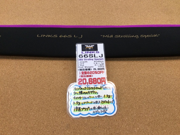 狭山店【製品入荷情報】「フェンウィック　リンクス　ＬＩＮＫＳ６６ＳＬＪ　ミッドストローリングスペシャル（再入荷）＆ティムコ　ＰＤＬスーパーホバリングフィッシュ２．５インチ（クリスタルシャート再入荷）などが、入荷しました！」（狭山店）サムネイル