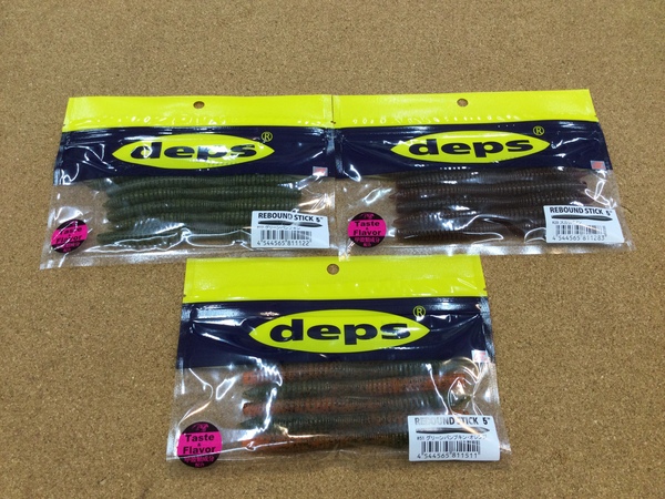 狭山店【製品入荷情報】「ｄｅｐｓ　〇リバウンドスティック５インチ（３色再入荷）〇サカマタシャッド４・５・６・７インチ（各サイズ２色づつ再入荷）などが、入荷しました！」（狭山店）サムネイル