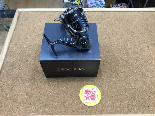 狭山店　本日の釣具買取商品　第２弾！「シマノ　２２ステラ　２５００ＳＨＧ（美品）が、買取入荷しました！」（狭山店）サムネイル