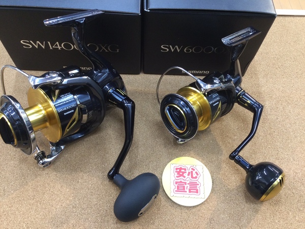 【最新釣具買取情報☆第２弾☆】「シマノ ○２０ステラＳＷ６０００ＸＧ ○１９ステラＳＷ１４０００ＸＧ」買取り入荷致しました。（つりどうぐ一休　葛の葉店）サムネイル