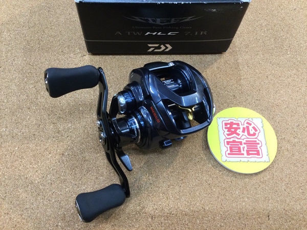 【最新釣具買取情報】「ダイワ ○２１スティーズＡＴＷ　ＨＬＣ７．１Ｒ、○２０アルファスＡＩＲ　ＴＷ８.６Ｌ、○紅牙Ｘ　ＩＣ」買取り入荷致しました。（つりどうぐ一休　葛の葉店）サムネイル