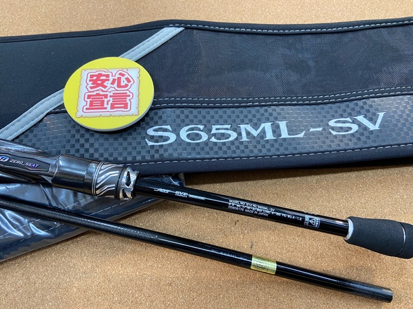 【最新釣具買取情報☆第３弾☆】「ダイワ　スティーズリアルコントロール　ＳＴＺ　ＲＣ　Ｓ６５ＭＬ－ＳＶ」買取り入荷致しました。（つりどうぐ一休　葛の葉店）サムネイル