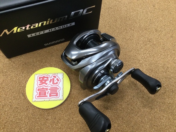 （本日の買取情報☆第２弾☆）シマノ　１５メタニウムＤＣ　１９ＳＬＸ ＭＧＬ７１ＨＧ、アブガルシア　ロキサーニ７－Ｌ、各種ルアー　買取入荷いたしました！（寝屋川店）サムネイル