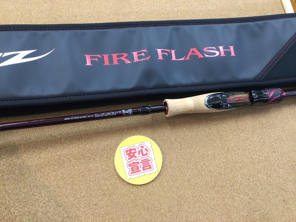 【最新釣具買取情報】「ダイワ ○２１スティーズ ＳＴＺ　ＳＣ６４ＬーＳＶ・ＳＴ【FIRE FLASH】、○ブラックレーベル　ＢＬ６６１ＭＬＭＲＢ、○エアエッジ　６８１ＭＬＳ、○ソルティガＬＪ６２ＸＨＢ　ＴG」買取り入荷致しました。（つりどうぐ一休　葛の葉店）サムネイル