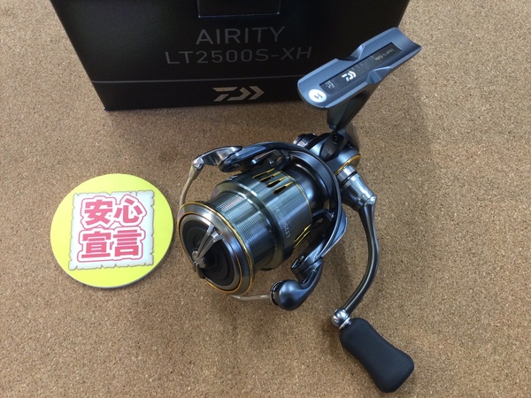 【最新釣具買取情報】「ダイワ ２３エアリティＬＴ２５００ＳーＸＨ、ジリオン１０１６ＳＶーＨＬ」買取り入荷致しました。（つりどうぐ一休　葛の葉店）サムネイル