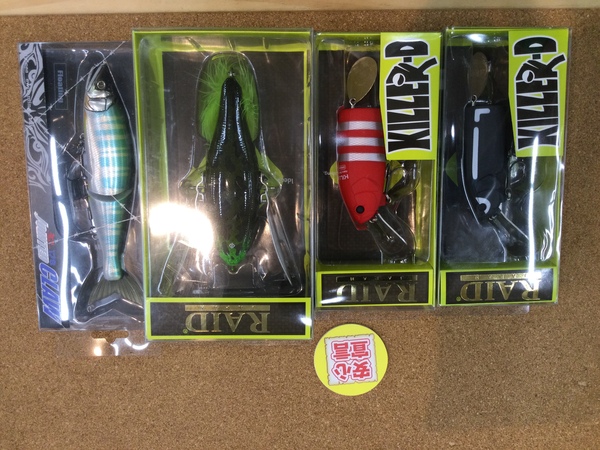 狭山店　本日の釣具買取商品　第４弾！「各種ルアーが、買取入荷しました！」（狭山店）サムネイル