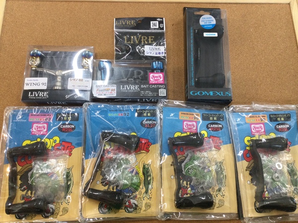 【最新釣具買取情報】「有名メーカーのカスタムパーツ  を多数！」買取り入荷致しました。（つりどうぐ一休　葛の葉店）サムネイル