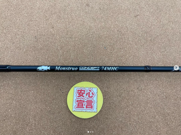 滋賀守山店　中古釣具買取入荷　  ・ツララ 　モンストロコンセプトD74MHC　・ダイワ　 24タトゥーラXT662MRB-G　・シマノ　 セフィアXR S79ML　買取入荷いたしました。　サムネイル