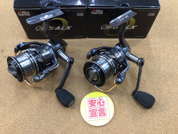 【最新釣具買取情報】「アブガルシア ○ＲＥＶＯ　ＡＬＸシータ２５００ＳＨ×２台」買取り入荷致しました。（つりどうぐ一休　葛の葉店）サムネイル