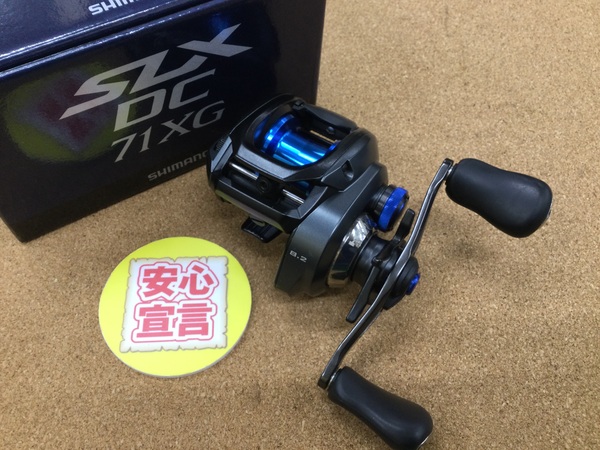 （本日の買取情報☆第２弾☆）シマノ　２０ＳＬＸ ＤＣ７１ＨＧ、アブガルシア　ロキサーニＢＦ８－Ｌ　買取入荷いたしました！（寝屋川店）サムネイル