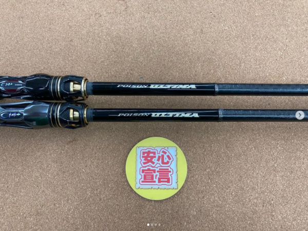 滋賀守山店　中古釣具買取入荷　 ・シマノ　 ポイズンアルティマ172H　 ポイズンアルティマ174MH-G　 21ポイズングロリアス2510UL 　22バンタム274M+  ・バレーヒル 　BSDC-85XX/2玄景 　買取入荷しました。サムネイル