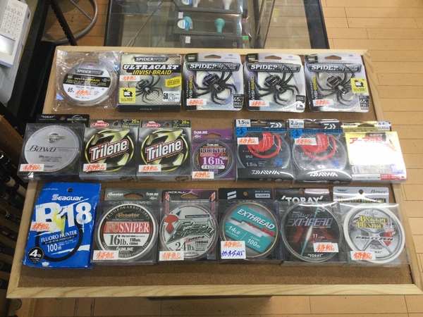 【最新釣具買取情報】「人気メーカーの未使用ライン多数！」買取り入荷致しました。（つりどうぐ一休　葛の葉店）サムネイル