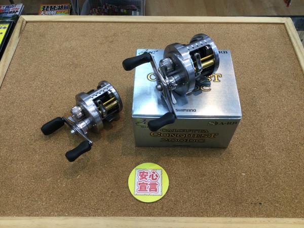 狭山店　本日の釣具買取商品　第３弾！「シマノ　〇０９コンクエスト　２００ＤＣ（２台）〇０３コンクエスト　２００ＤＣ（２台）〇０５エアノスＸＴ　２５００＆アブガルシア　〇カーディナル１０１　丸カーディナル１０２＆などが、買取入荷しました！」（狭山店）サムネイル