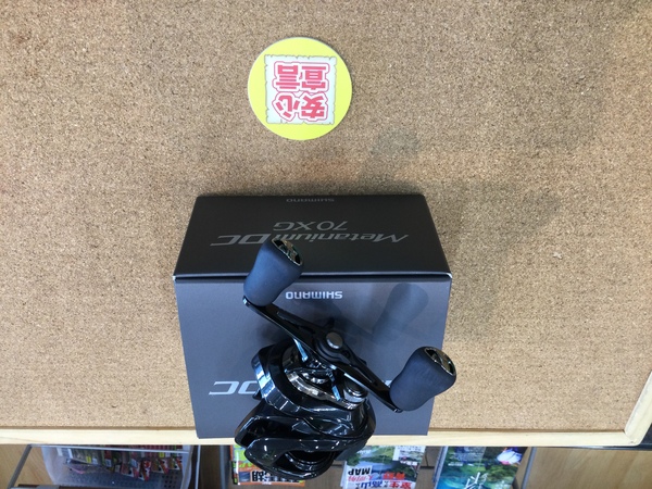 狭山店　本日の釣具買取商品　第５弾！「シマノ　２４メタニウムＤＣ　７０ＸＧ（超美品）が、買取入荷しました！」（狭山店）サムネイル