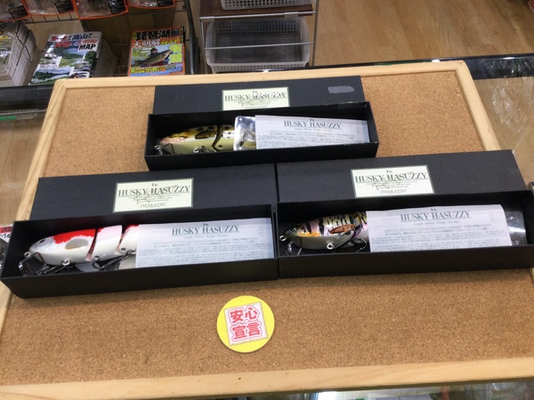 狭山店　本日の釣具買取商品　第７弾！「各種ルアーが、買取入荷しました！」（狭山店）サムネイル