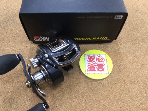 【最新釣具買取情報】「アブガルシア ○ＲＥＶＯ３　パワークランク６、○ロキサーニＢＦＳーＬ」買取り入荷致しました。（つりどうぐ一休　葛の葉店）サムネイル