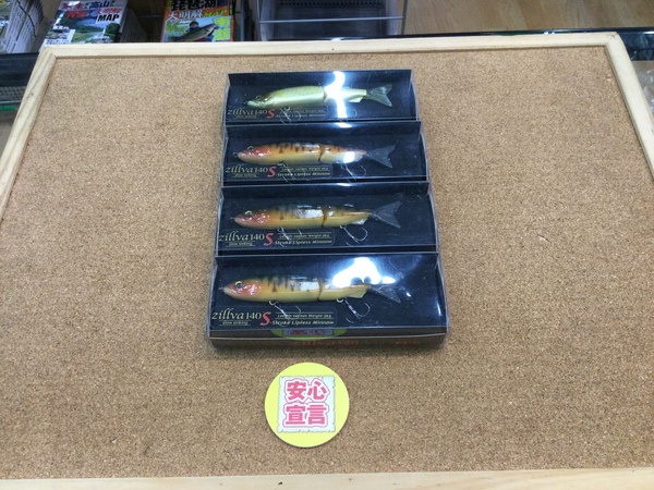 狭山店　本日の釣具買取商品　第６弾！「ＦＬＴ　ジルバ１４０Ｓ（新古品４点）が、買取入荷しました！」（狭山店）サムネイル