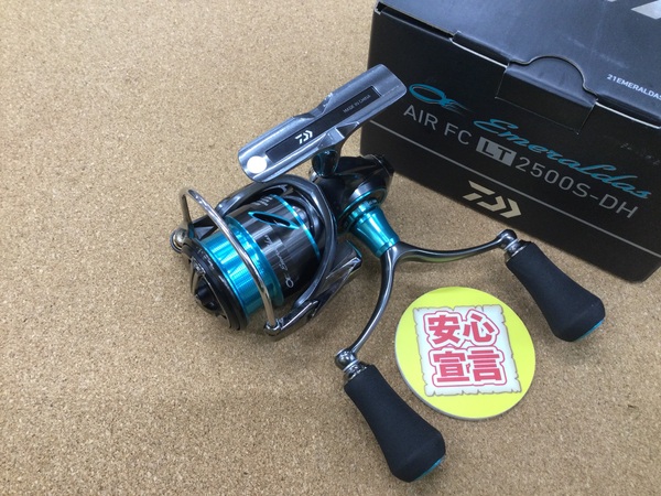 （本日の買取情報）ダイワ　２１エメラルダスＡＩＲ ＦＣ ＬＴ２５００Ｓ－ＤＨ　買取入荷いたしました！（寝屋川店）サムネイル