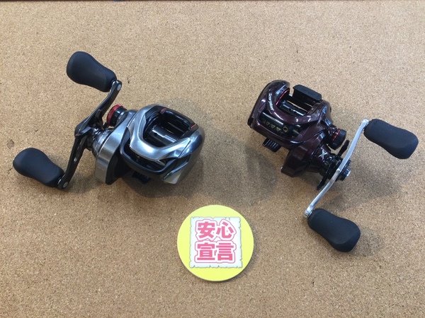 【最新釣具買取情報】「シマノ ○２１スコーピオンＤＣ１５０ＸＧ ○１４スコーピオン２０１ＨＧ、○２０ＳＬＸ　ＤＣ　７１ＨＧ、○１３メタニウムＸＧ」買取り入荷致しました。（つりどうぐ一休　葛の葉店）サムネイル