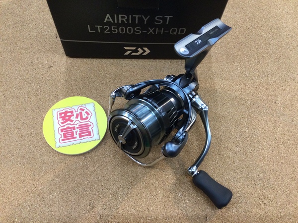 【最新釣具買取情報☆第３弾☆】「ダイワ ○２３エアリティＳＴ　ＬＴ２５００ＳーＸＨ－ＱＤ」買取り入荷致しました。（つりどうぐ一休　葛の葉店）サムネイル