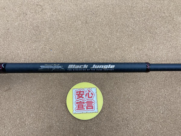 滋賀守山店　中古釣具買取入荷　・メガバス 　FX-83XBJ 2013 　・ジェットスロウ×ツララ 　ジェットセッター40CT　・シマノ　 18ポイズンアドレナ172H　・津波ルアーズ 　ヤブサメ 　・ダイワ　 24タトゥーラXT682LFS　 買取入荷しました。サムネイル