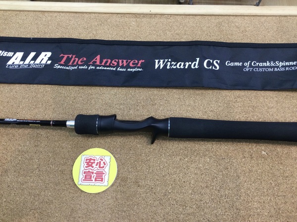 狭山店　本日の釣具買取商品　第５弾！「ＯＦＴ　ヒロイズムＡＩＲ　ＴＨＥ　ＡＮＳＷＥＲ　Ｗｉｚａｒｄ　ＣＳ（美品）が、買取入荷しました！」（狭山店）サムネイル