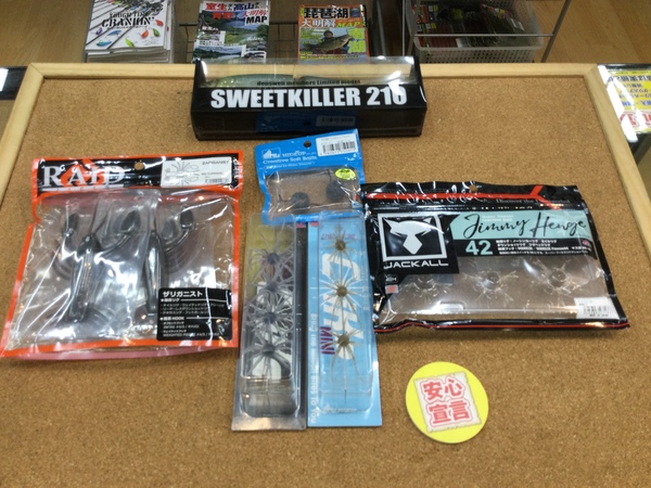 狭山店　本日の釣具買取商品　第４弾！「各種ルアー＆ワームが、買取入荷しました！」（狭山店）サムネイル