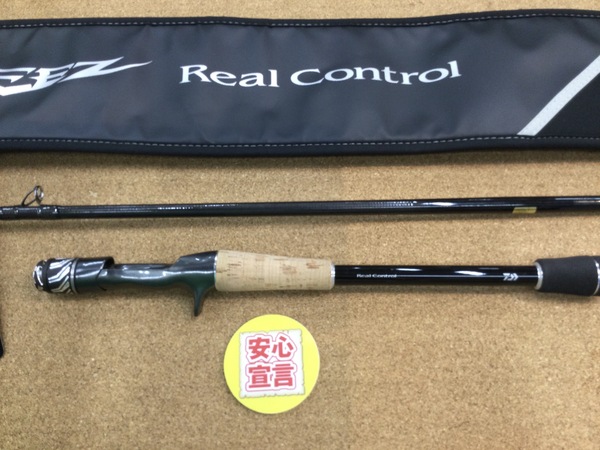 狭山店　本日の釣具買取商品　第３弾！「ダイワ　２４スティーズ　リアルコントロール　Ｃ６１０Ｍ－ＳＶが、買取入荷しました！」（狭山店）サムネイル