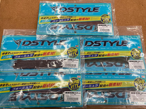 滋賀守山店　新製品入荷情報　・DSTYLE　 ミミキング8.8　 ミミキング6.8　 エビソンマミー  　・メガバス　 ハゼドン4 　ハゼドン5 　ハゼドンシャッド3 　TKツイスター4.5 　タイニーエクスレイヤー3 　ボトルシュリンプ3 　ボトルシュリンプ4 　トーナメントクローラー4.5 　トーナメントクローラー5.5　入荷いたしました。サムネイル