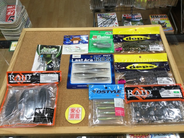 狭山店　本日の釣具買取商品　第２弾！「各種ルアー＆ワームが、買取入荷しました！」（狭山店）サムネイル