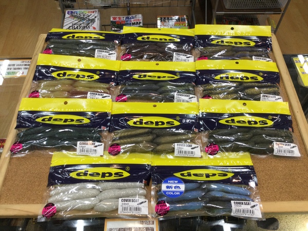 狭山店【製品入荷情報】「ｄｅｐｓ　カバースキャット３．５インチ（１１色再入荷）が、入荷しました！」（狭山店）サムネイル