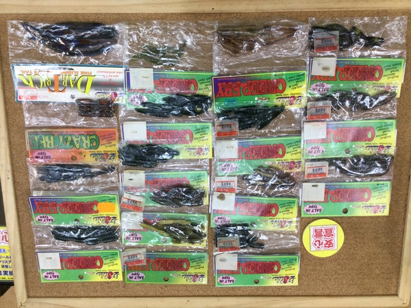 狭山店　本日の釣具買取商品　第８弾！「各種ワームが、買取入荷しました！」（狭山店）サムネイル